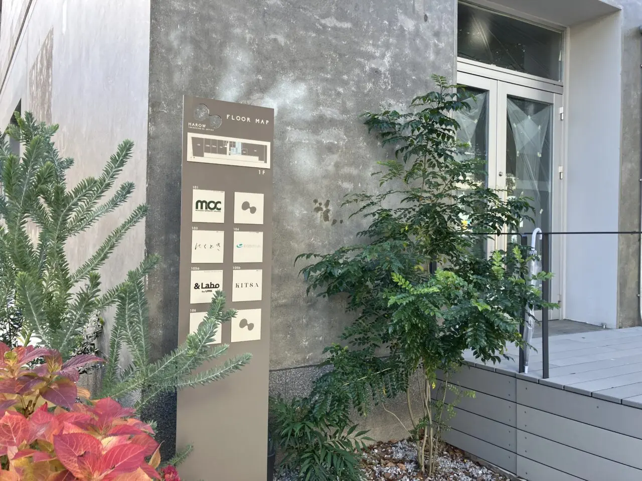 2026年HAROW高千穂通