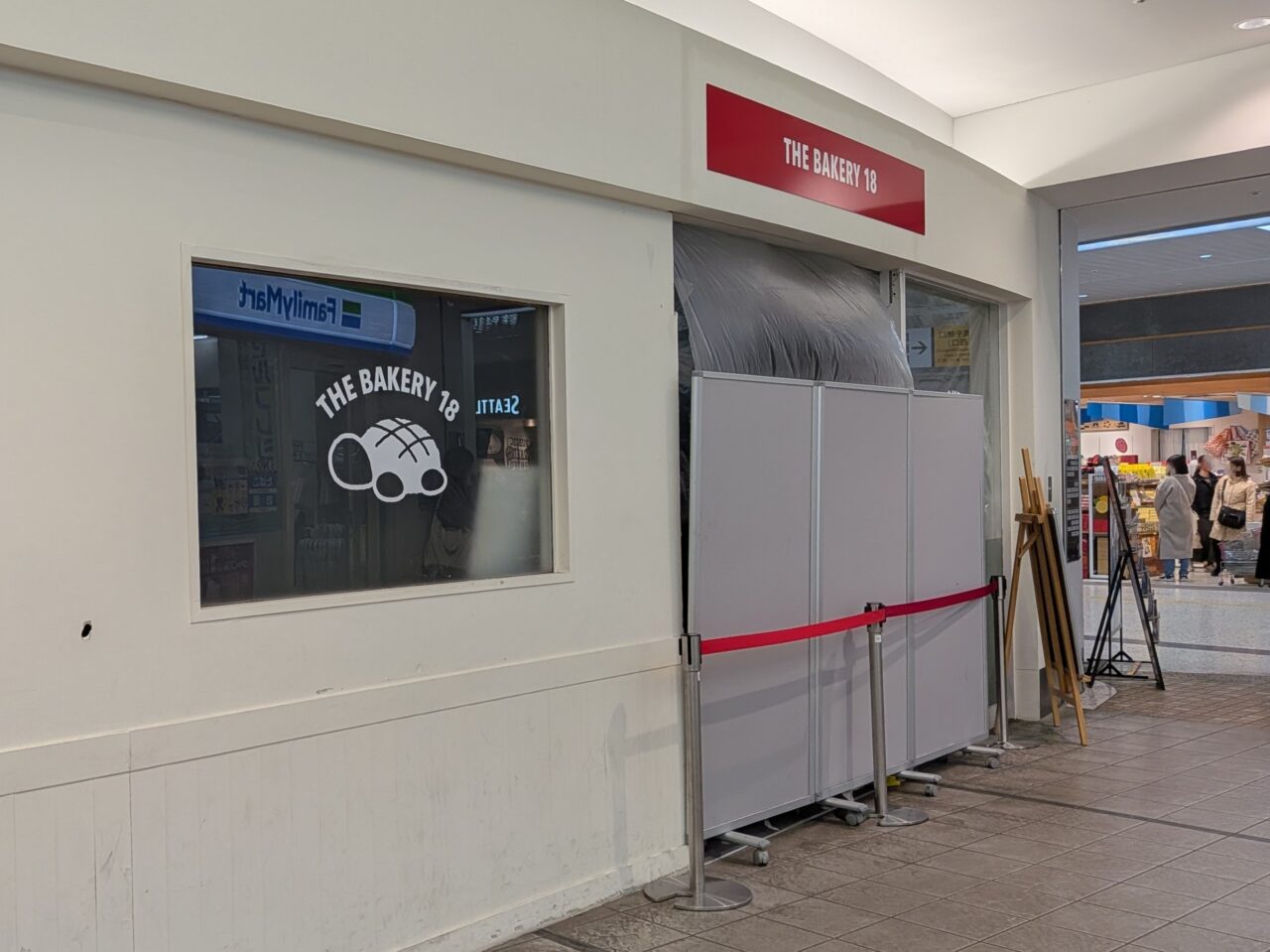 2026年はとやのぱんアミュプラザみやざき店