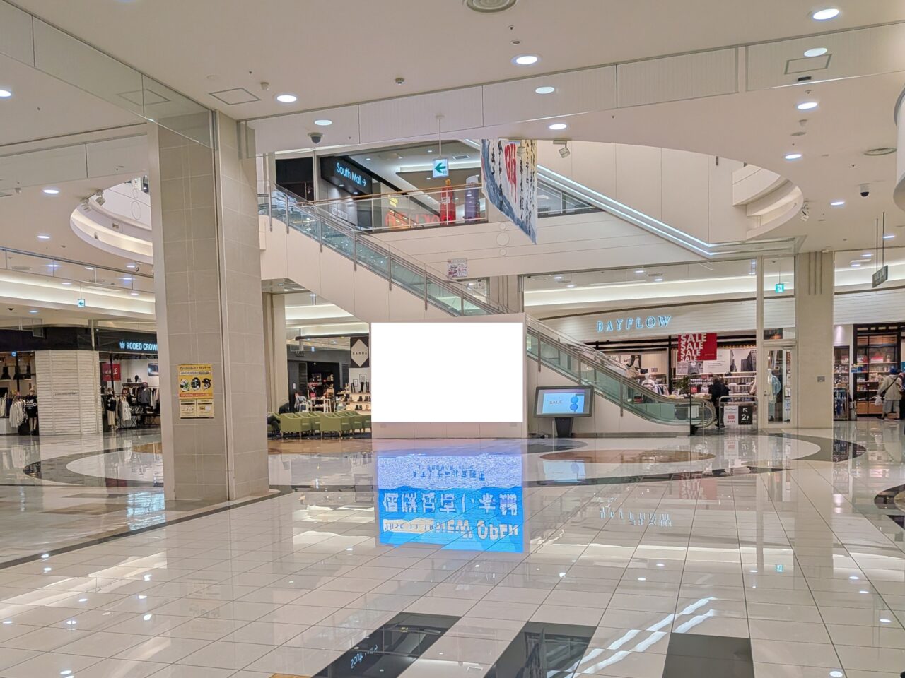 2026年イオンモール宮崎スペースコート