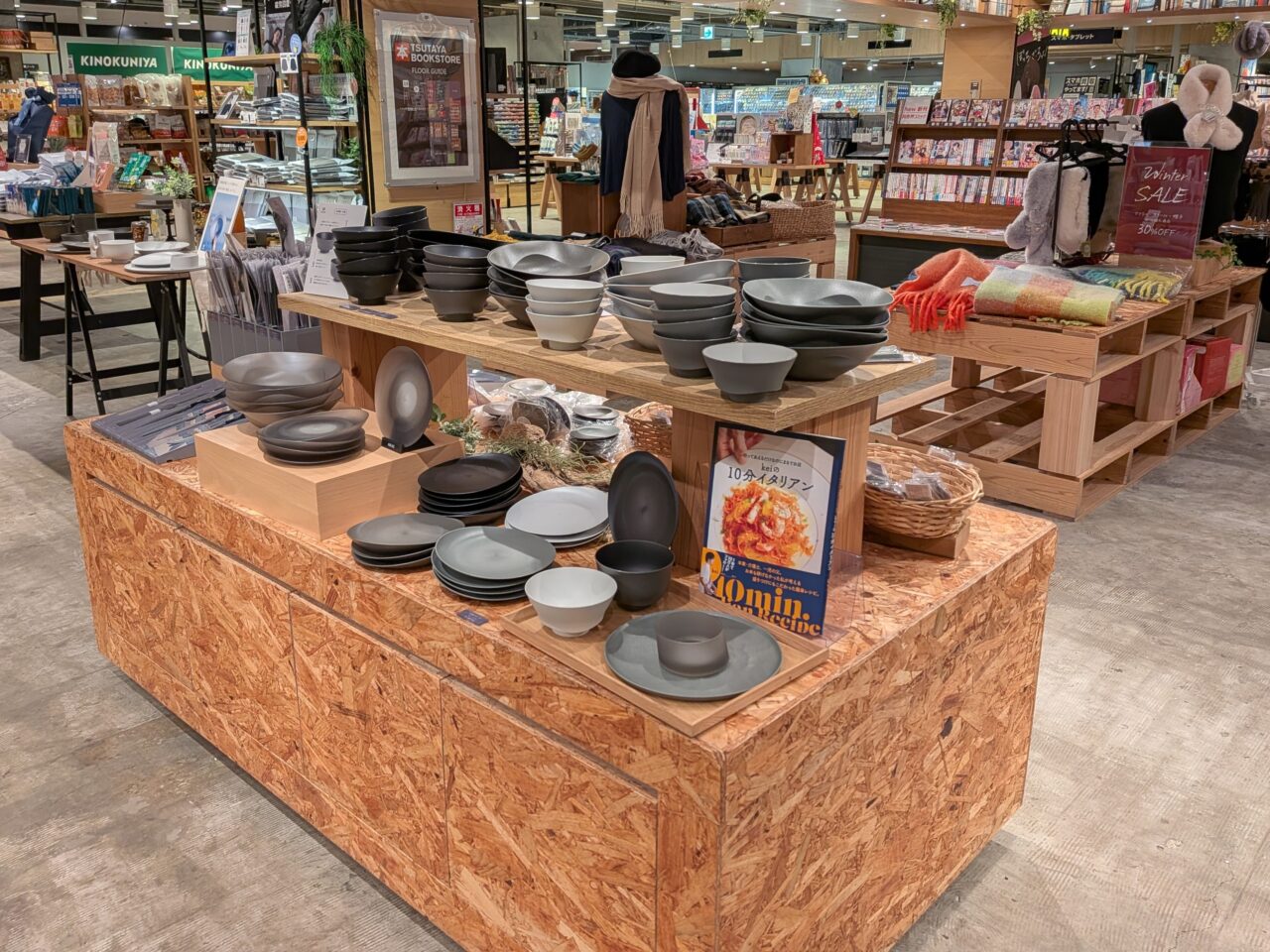 2026年TSUTAYABOOKSTORE宮交シティARASPOP-UPSTORE店内
