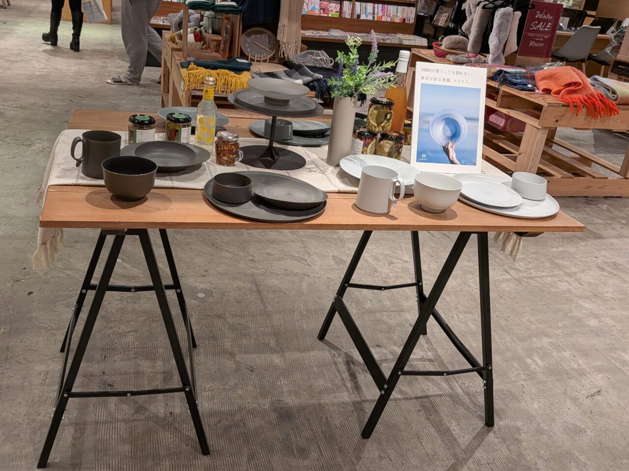 2026年TSUTAYABOOKSTORE宮交シティARASPOP-UPSTORE展示