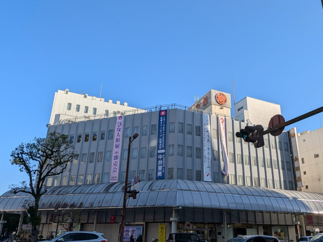 2026年宮崎山形屋外観