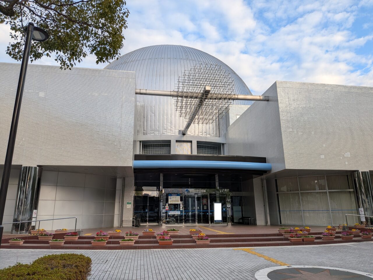 2026年宮崎科学技術館