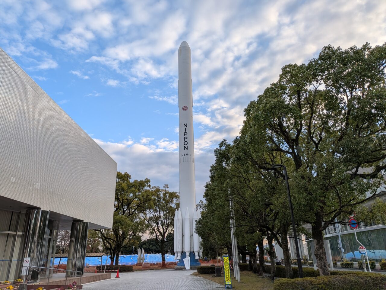 2026年科学技術館