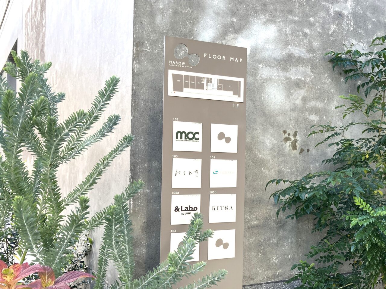 2026年HAROW高千穂通