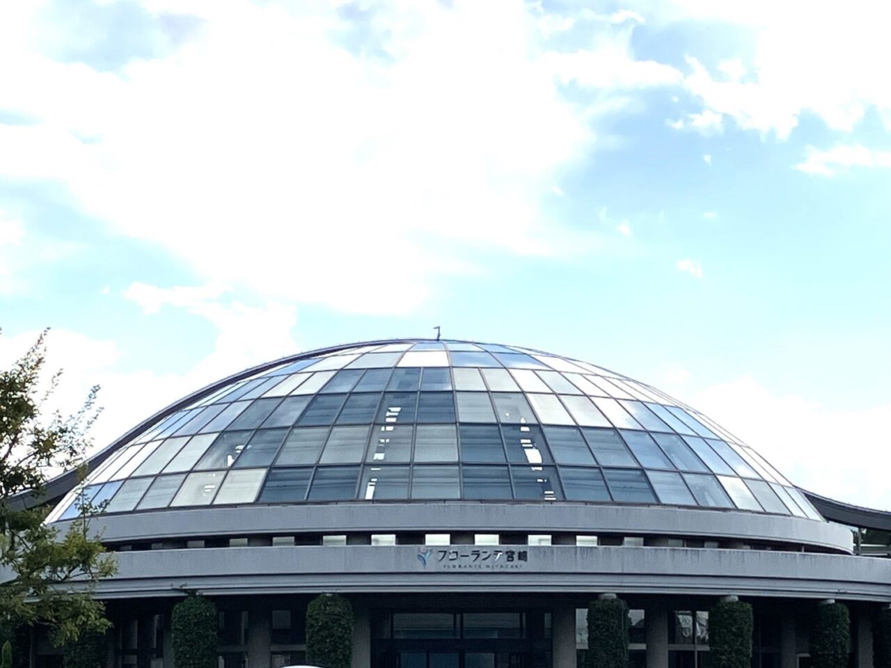 2026年フローランテ宮崎