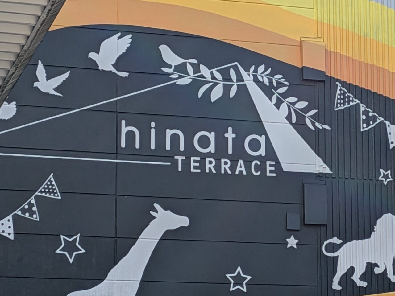 2026年イオンモール宮崎ヒナタテラス