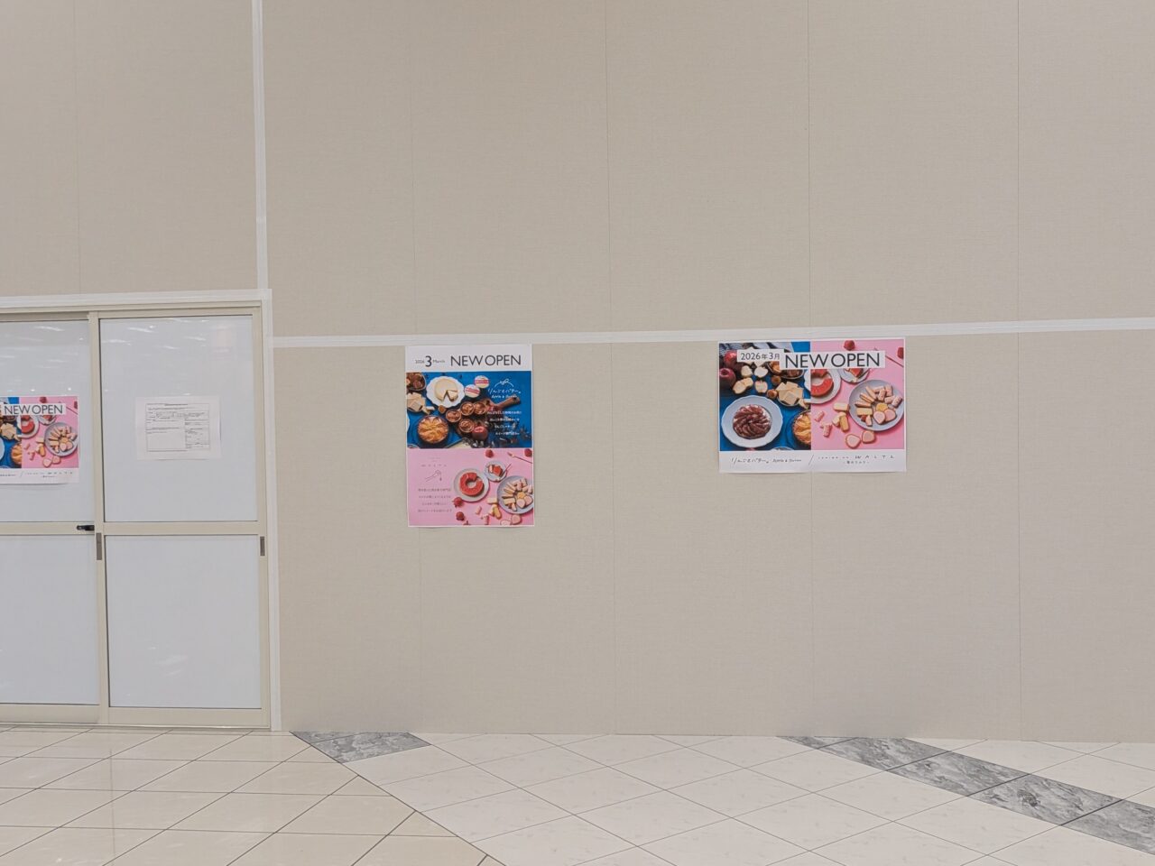 2026年イオンモール宮崎りんごとバター苺のワルツ