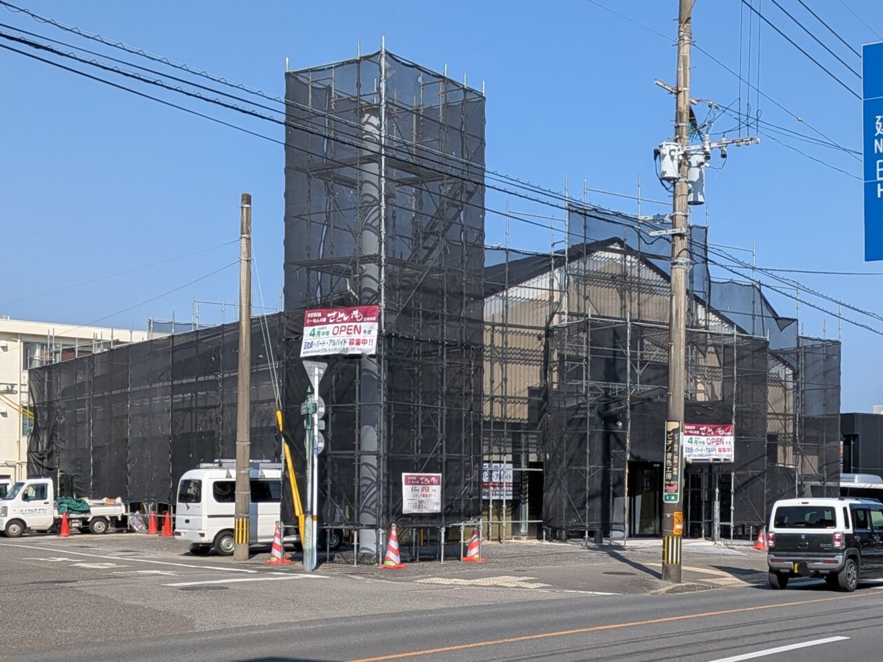 2026年らーめん本舗さといも南宮崎店外観