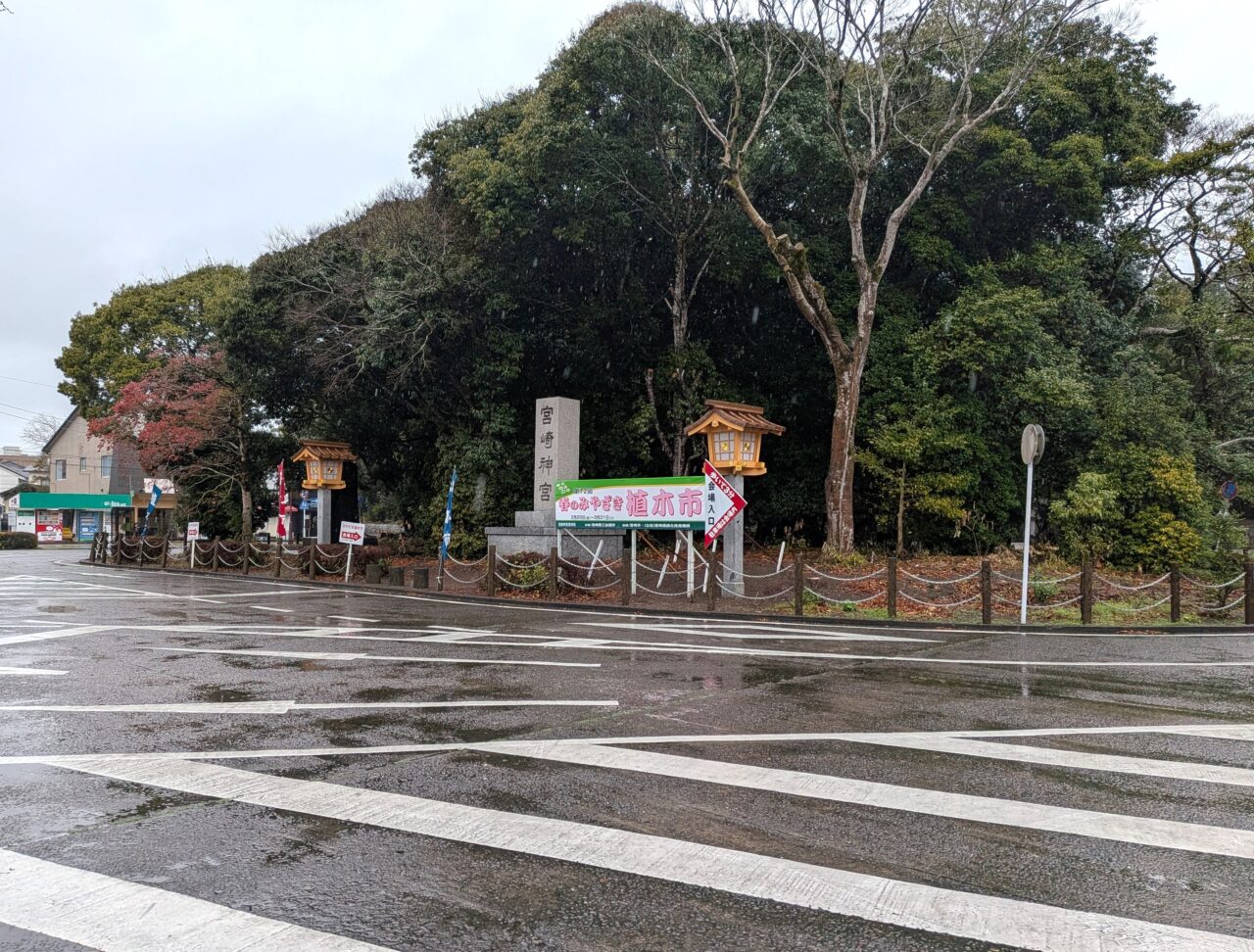 2026年春のみやざき植木市