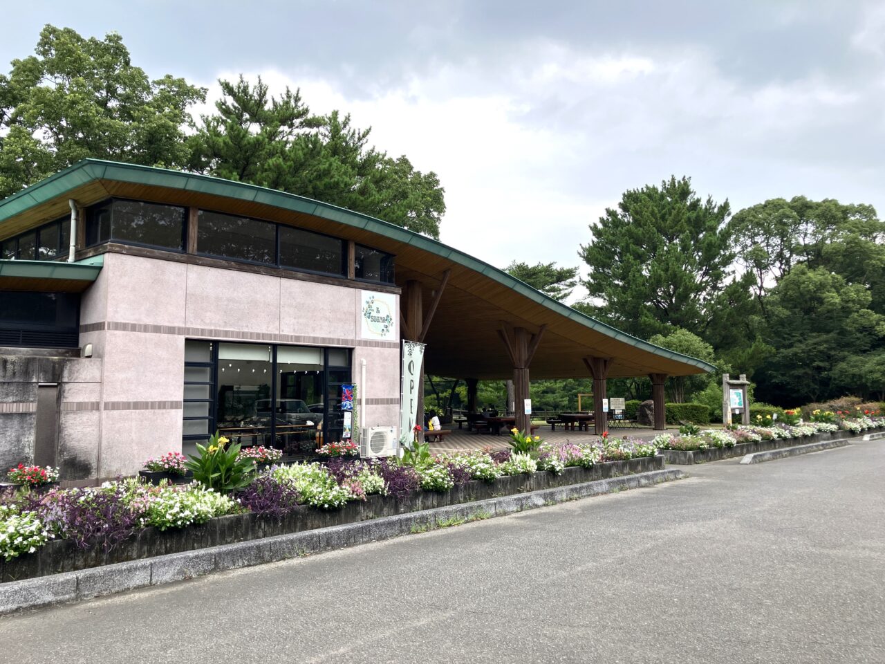 阿波岐原森林公園 市民の森