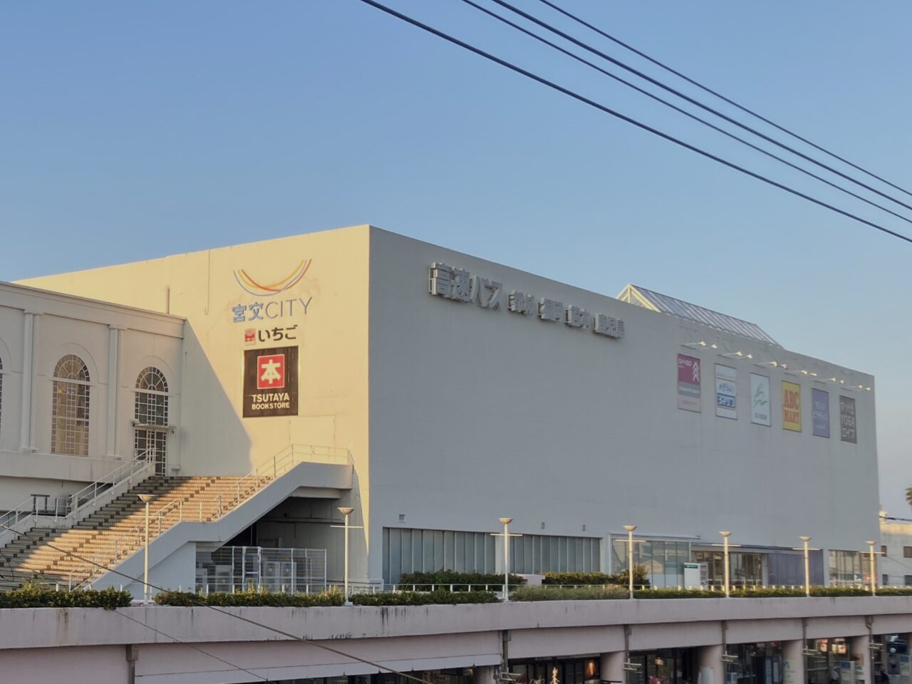 2026年宮交シティ