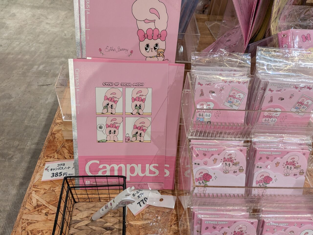 2026年ESTHER BUNNY POPUPSTORE