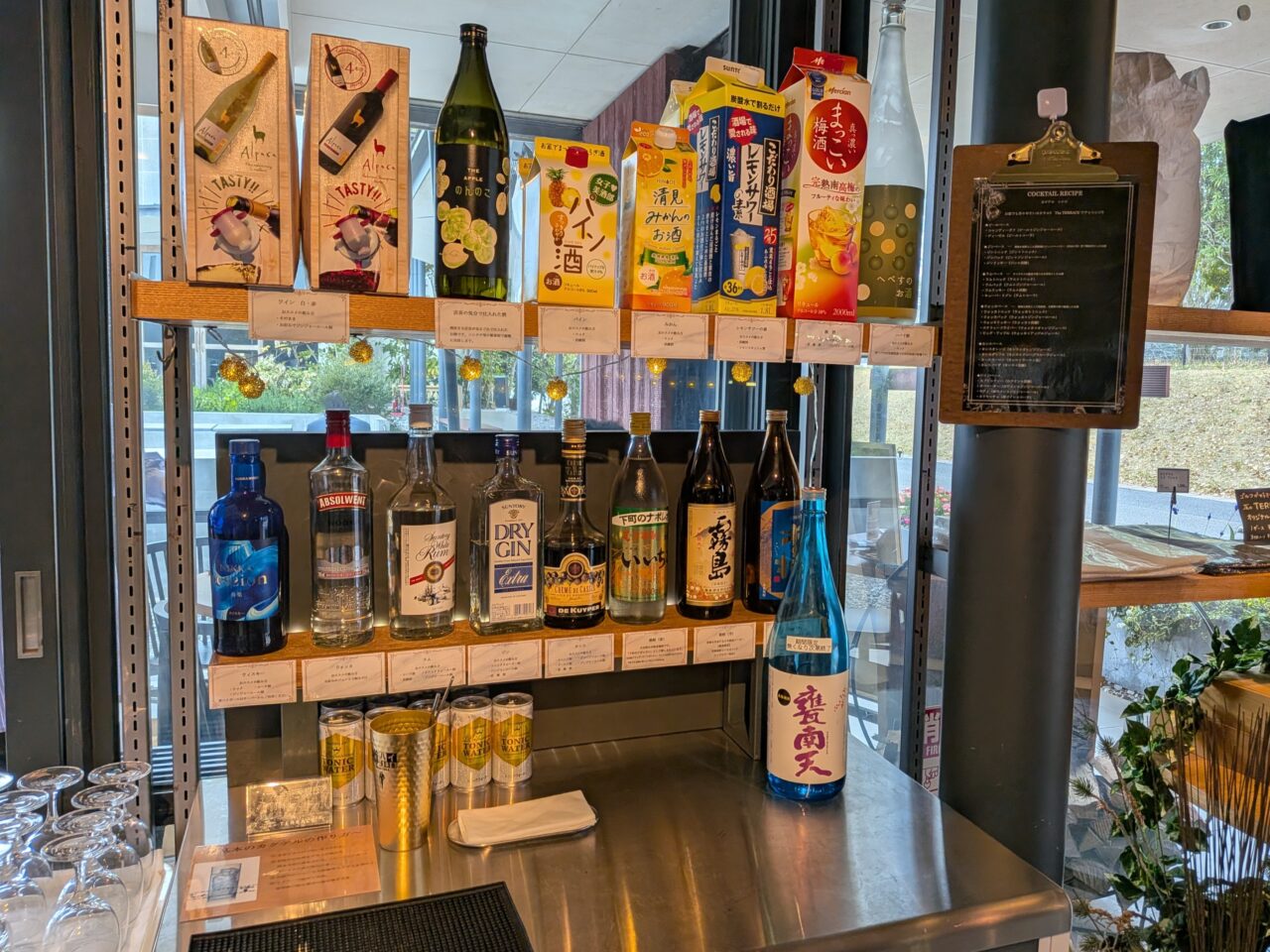 2026年The TERRACE アルコールカウンター