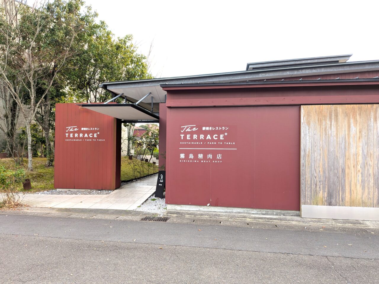 2026年The TERRACE 外観