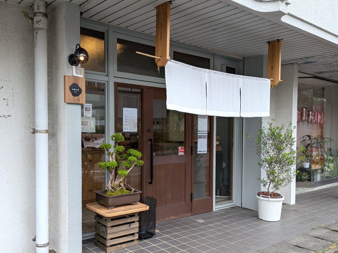 2026年小さな和菓子店 tumugi～つむぎ～外観