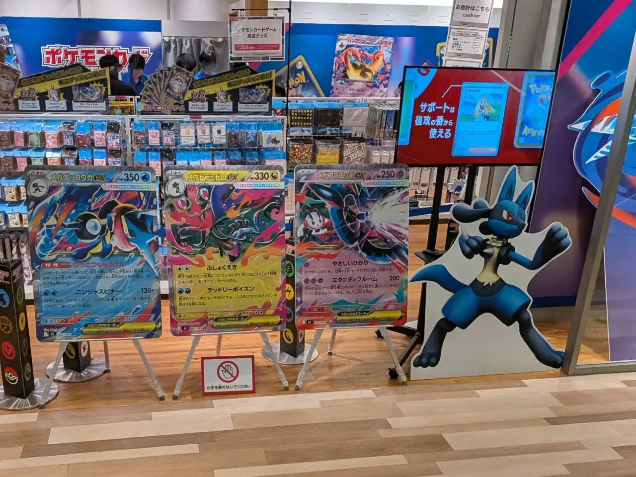 2026年アミュプラザみやざきやま館ポケモンカードストア外観