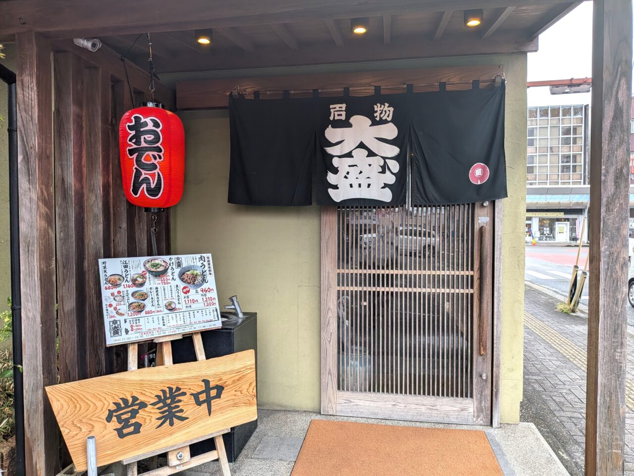 2026年大盛うどん 外観